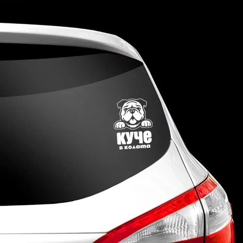 Thumb Sticker Dog On Board 01 02 500x500